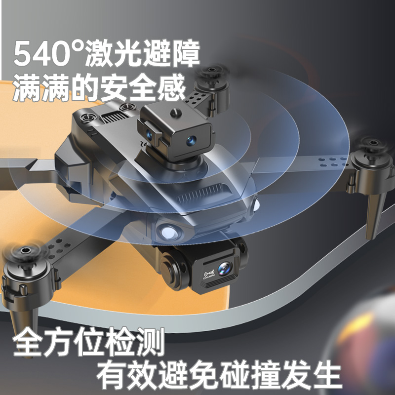 无人机品牌哪个好？如何选择适合自己的无人机？
