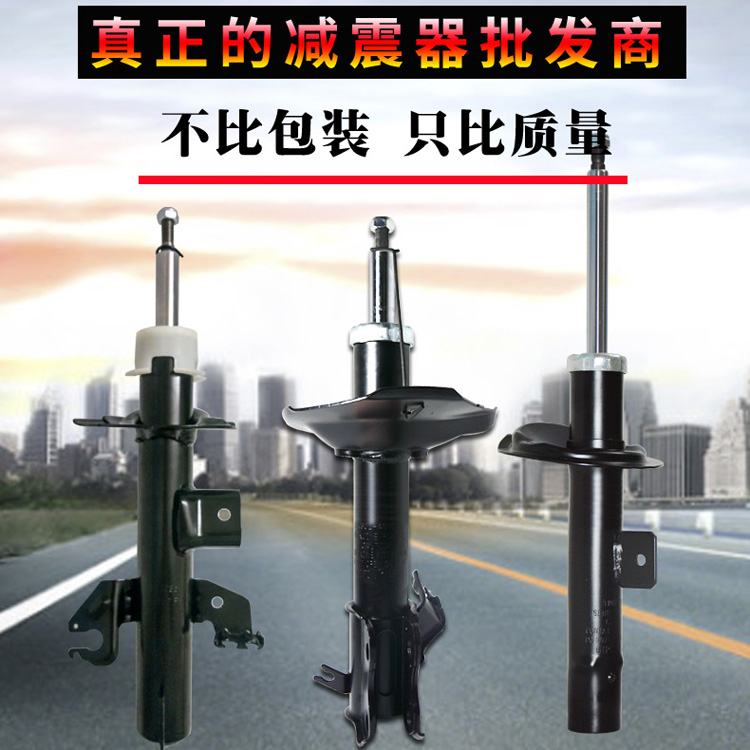 别克GL8后减震器总成！原厂拆车件实测太香了！这波不买亏大了