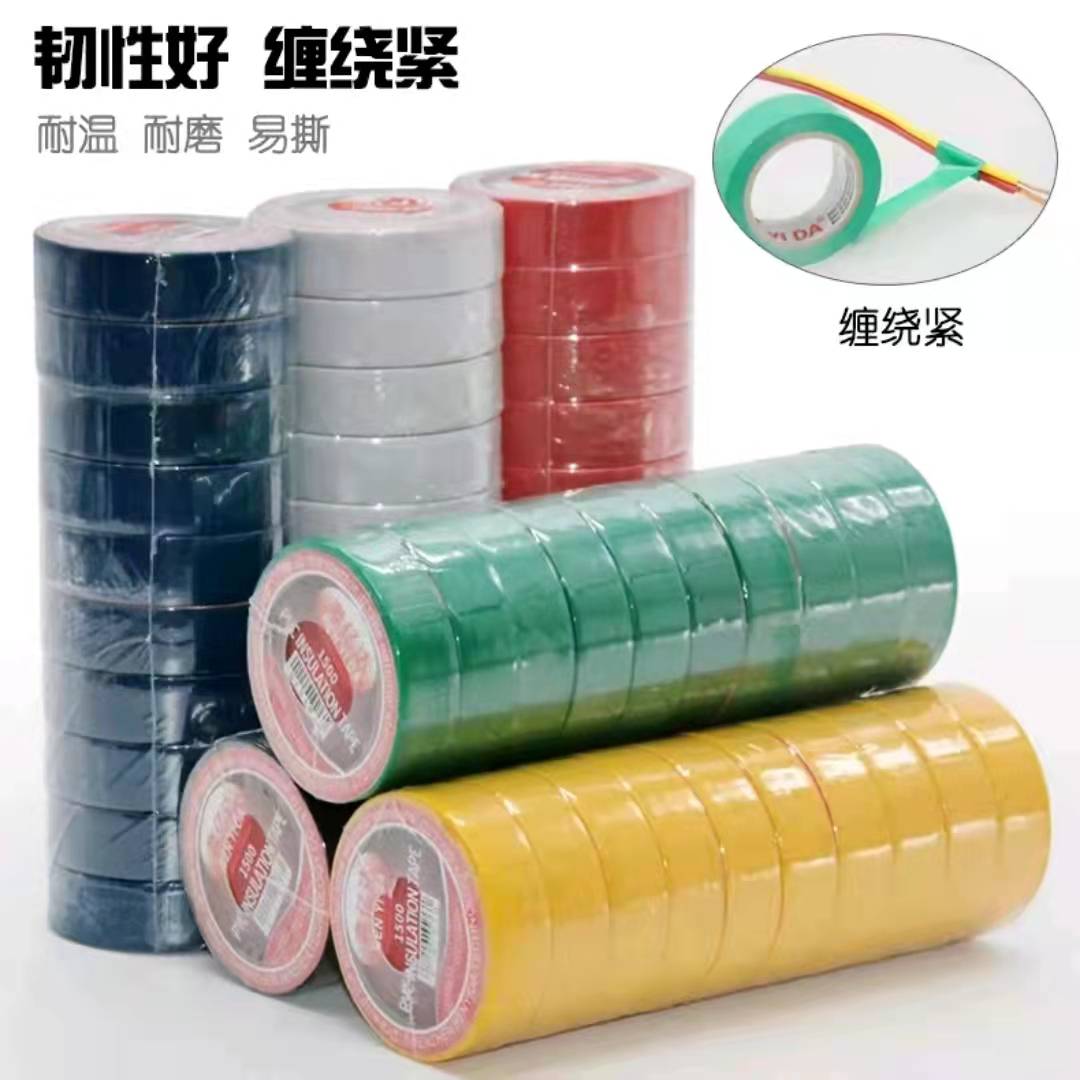 电子电器超薄单面黑色胶带：超薄0.001、0.005、0.01，你选对了吗？
