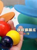 弹球蹦蹦乐 3