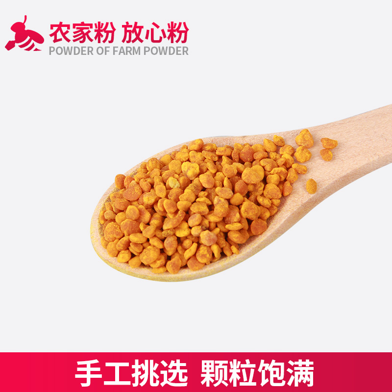 天然茶花粉纯正新鲜蜂花粉未破壁可食用的茶花花粉500g：女性美容养颜新秘籍！