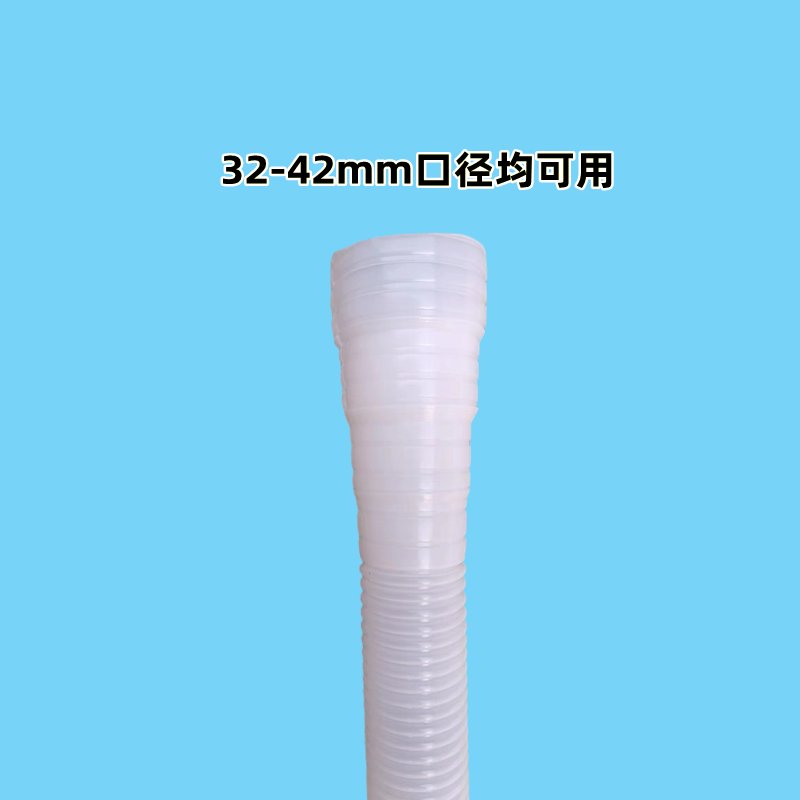 洗衣机排水管太短？这根万能延长软管让我尖叫！救命太好用了