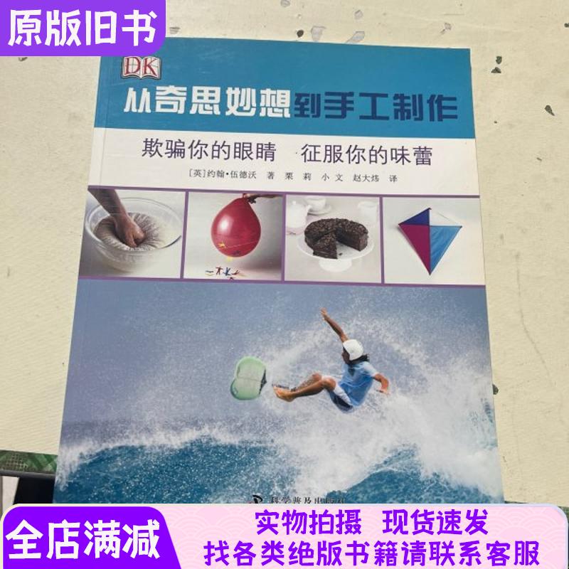 灵魂小料汁口水鸡腿/只：如何在家做出正宗川味，征服你的味蕾?