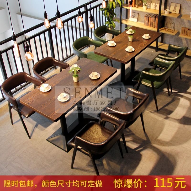 工业风新奶茶店桌椅组合，咖啡厅酒吧必备神器！