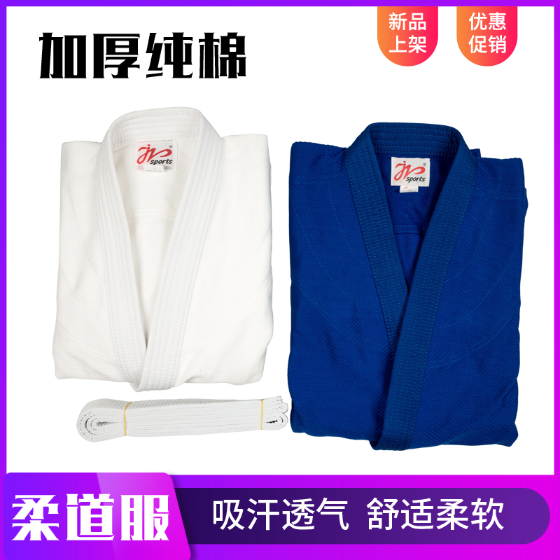 柔道服直供大揭秘！男女通用+儿童款，训练比赛全搞定！这波不冲亏麻了