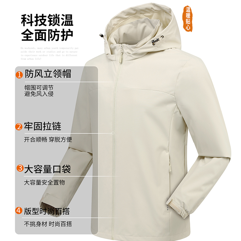 奔驰4S店户外防风薄款单层冲锋衣：黑色工装定制，彰显专业形象！