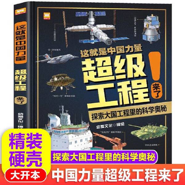 新能源科学与工程学什么？宝藏专业大揭秘，建议收藏！