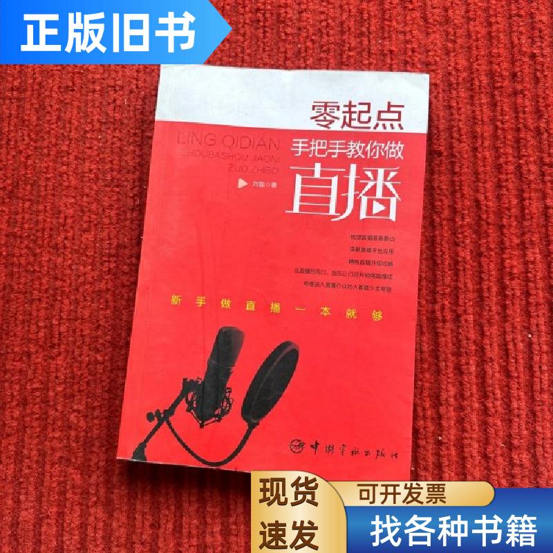 ✨虎牙直播密码设置全攻略，手把手教你保护直播间！