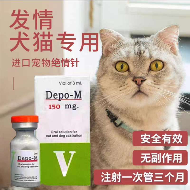 避孕界的黑科技：长效避孕针，究竟哪款最靠谱？