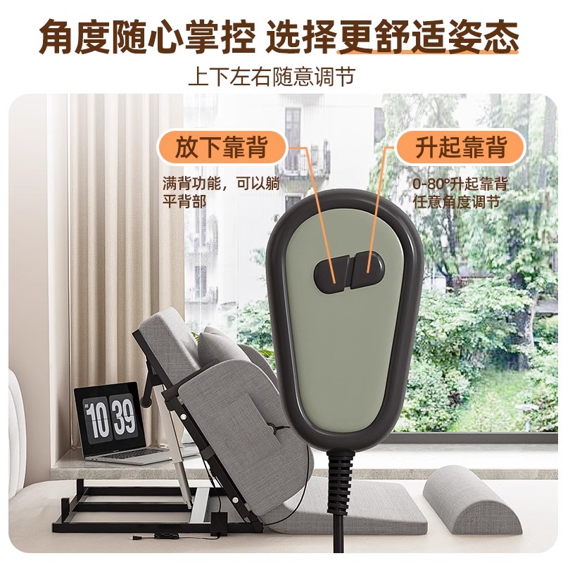 可折叠电动家用老人起身起床辅助器：助您轻松起床，告别晨起困扰！