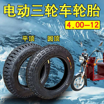 宗申三轮车450-12/500-12加厚钢圈：骑行安全新保障，升级必备神器！️