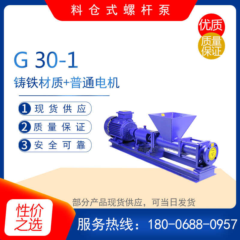 原厂MARATHON M20B1ANNABS000污泥泵：工业污水处理的秘密武器！️