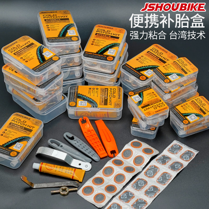 公路自行车修理工具套装山地单车修车多功能折叠便携组合工具xds：骑行路上的超级英雄必备神器！️‍♂️