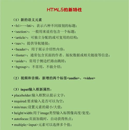 html5网页前端规划,打造搜索引擎友爱与用户体会偏重的现代网页