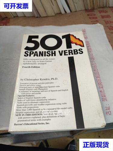 spanish verbs ending in ar,Spanish Verbs Ending in “Ar”: A Comprehensive Guide