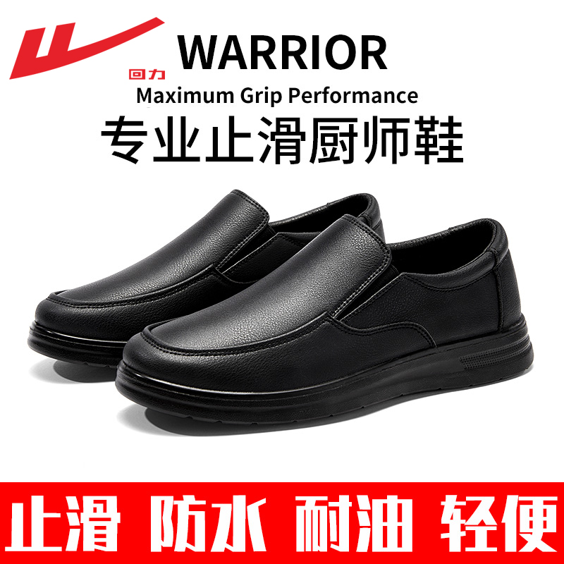 回力鞋属于什么档次的鞋子呢？