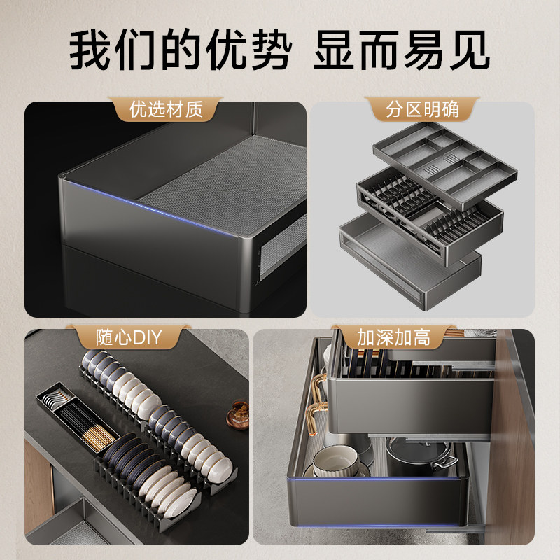 什么样的箭牌拉篮适合我的厨房？