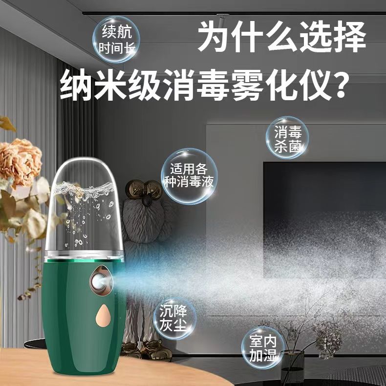 DH5000酒精雾化手部消毒器！净手神器上线，车间工人必备！这波不冲亏麻了