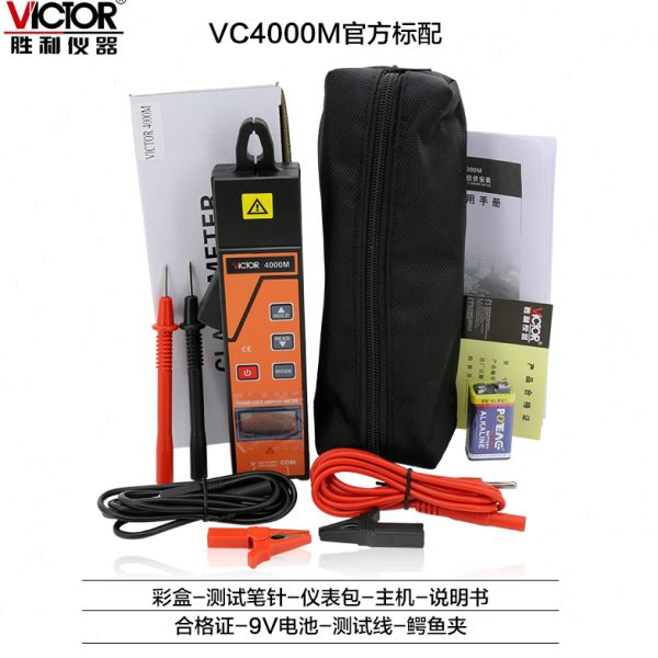 胜利双钳数字相位伏安表VC 4000+：精准测量，专业保障，电力维护新利器！⚡️