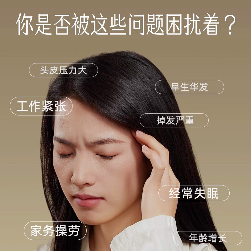 多潘DORPANG头皮护理精华S2：养发神器，告别脱发烦恼的终极解决方案！