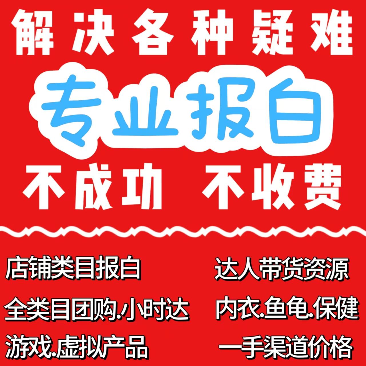 快手小店平台商户如何快速提升店铺流量和销售额？有哪些技巧？