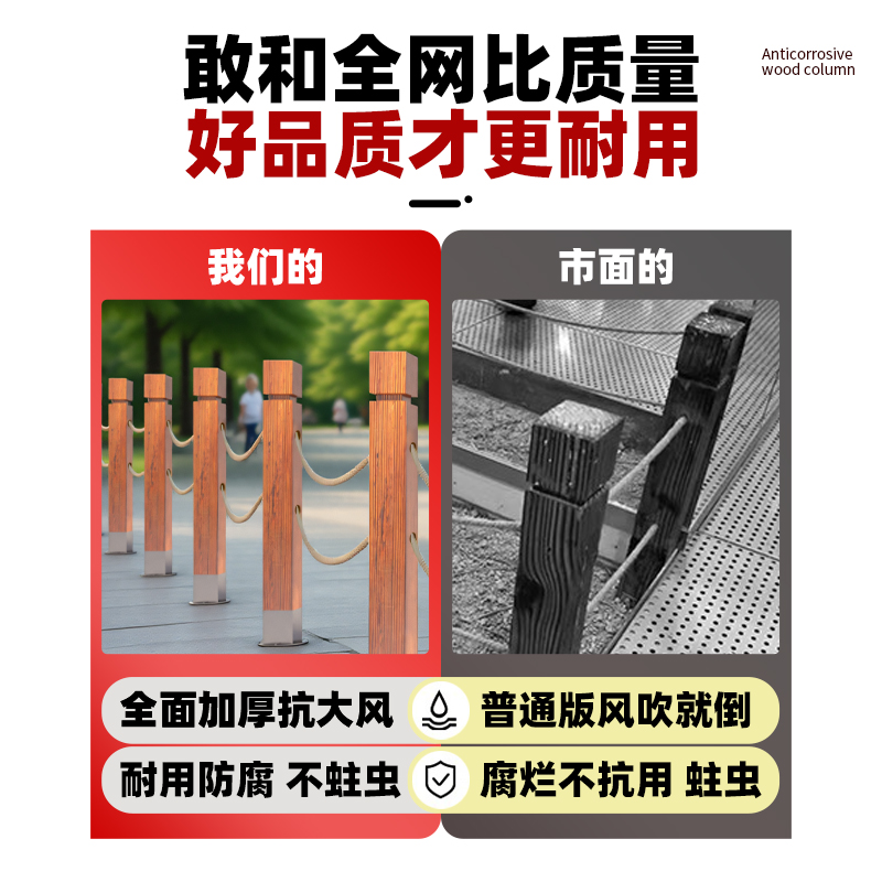 穿绳立柱围栏护栏：景区河道湖边的绿植守护神️