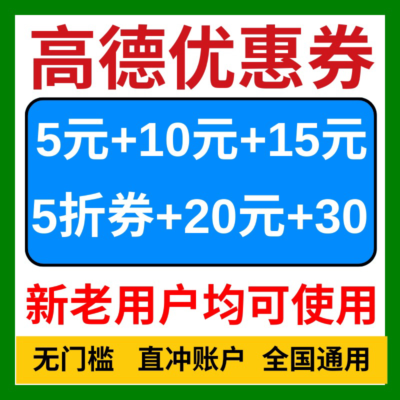 教科书般操作！高德打车到站后付款秘籍，手把手教你告别尴尬瞬间！