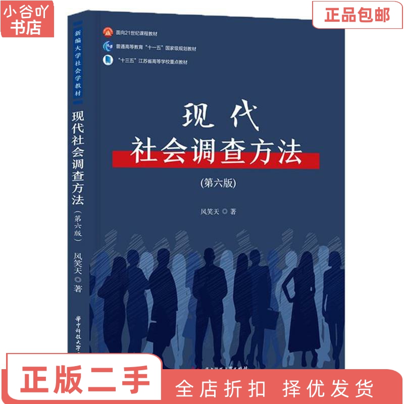大学生网购状况调查：剁手成瘾还是理性消费？