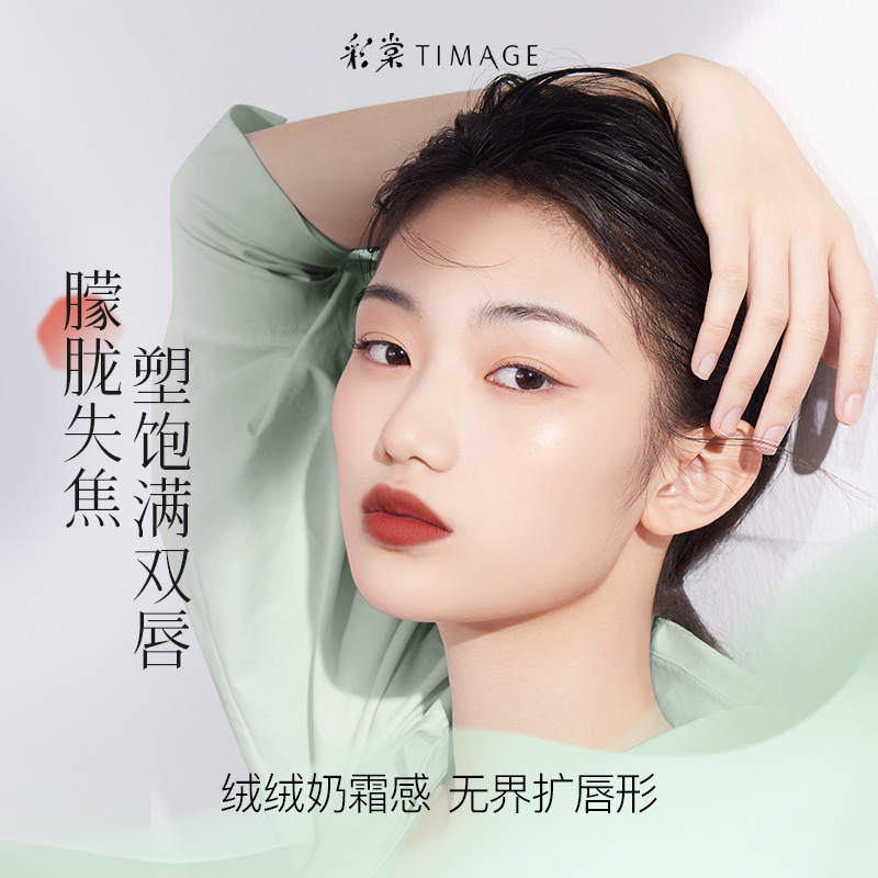 唇釉VS唇彩，到底谁才是你的真爱？教科书级解析，拯救你的口红选择困难症！✨