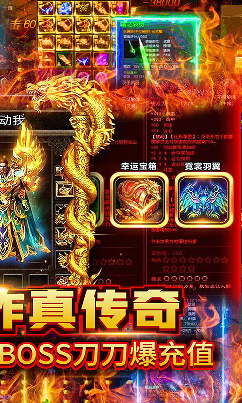 梦回传奇backmir存档版