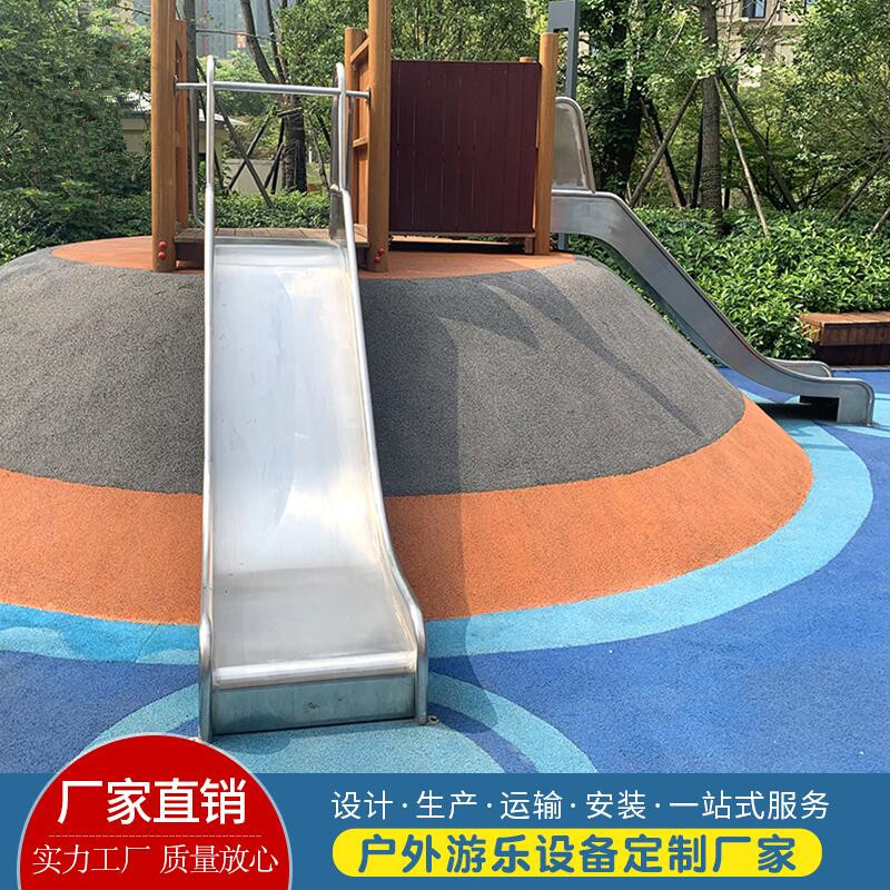 户外不锈钢钻洞滑梯：让孩子的童年充满快乐与探险！