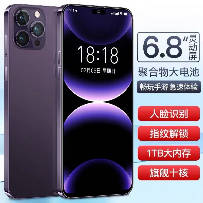 智能手机的介绍演讲：你真的懂它吗？