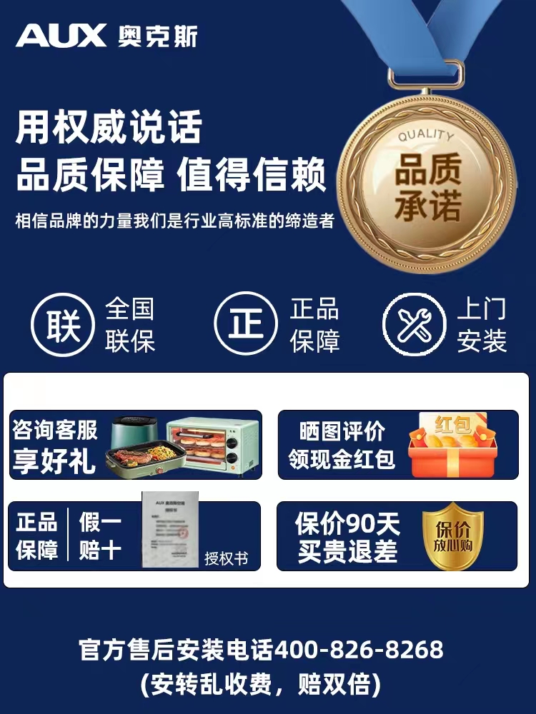 奥克斯总厂位置揭秘：带你走进空调制造的神秘世界！