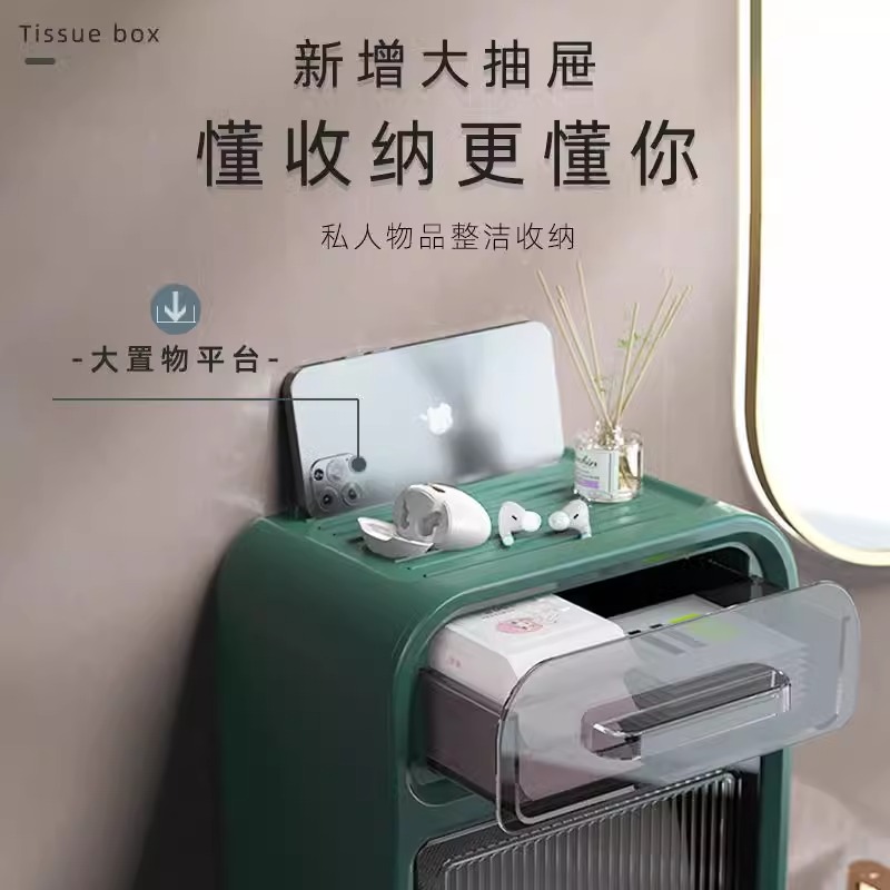 卫生间纸巾盒置物架壁挂式免打孔厕所卫生纸厕纸盒抽纸卷纸架防水——装修小白的福音！
