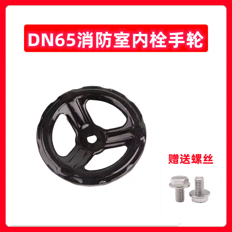 消火栓减压孔板的秘密：DN65栓头通用，室内消防栓减压铜片的终极解决方案！
