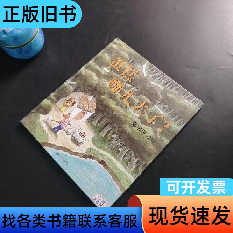 暑假适合去哪儿？这些地方让你爽到飞起！