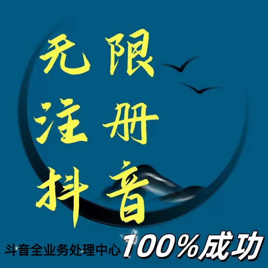 抖音商城购物遇坑？网络错误？教你几招轻松解决！