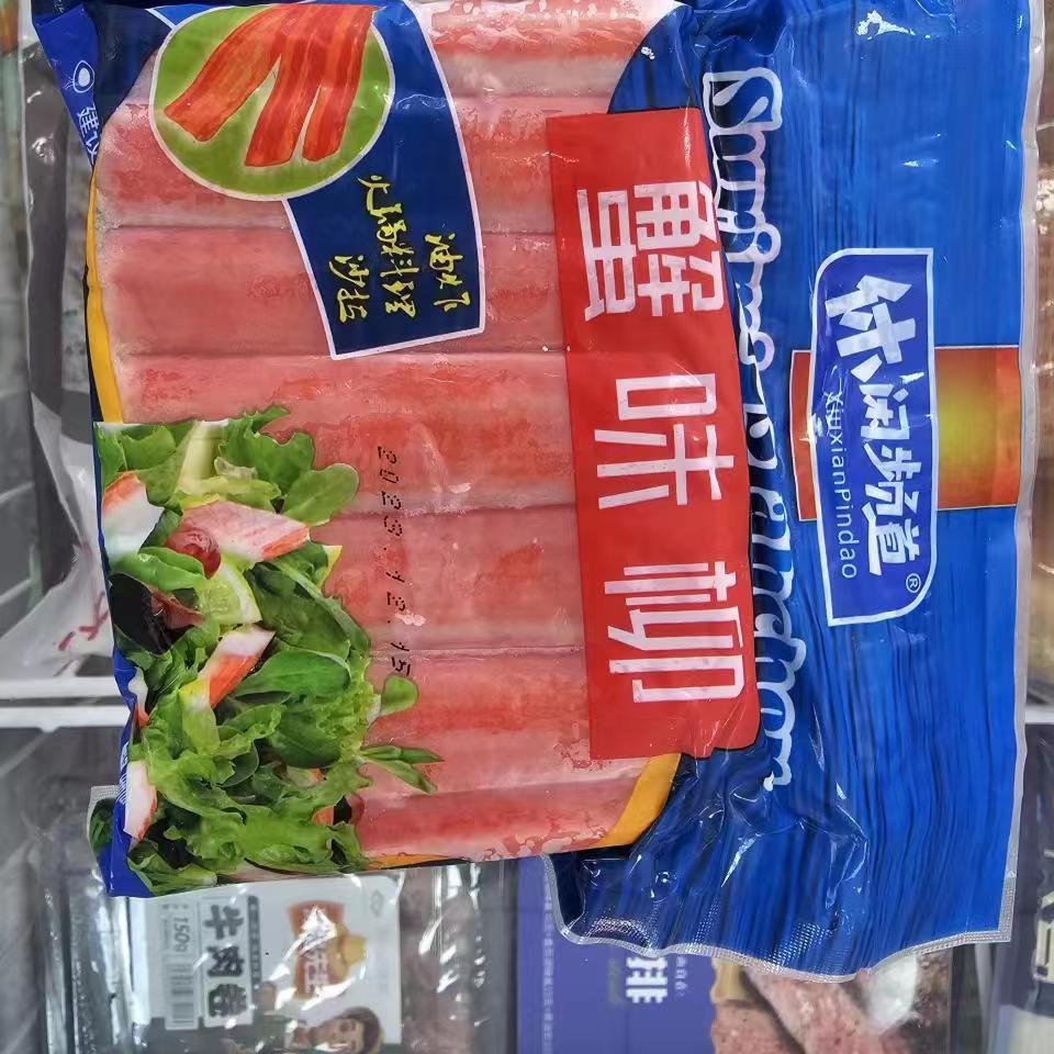 山姆同款出口级蟹柳火锅寿司麻辣烫食材，你值得拥有！