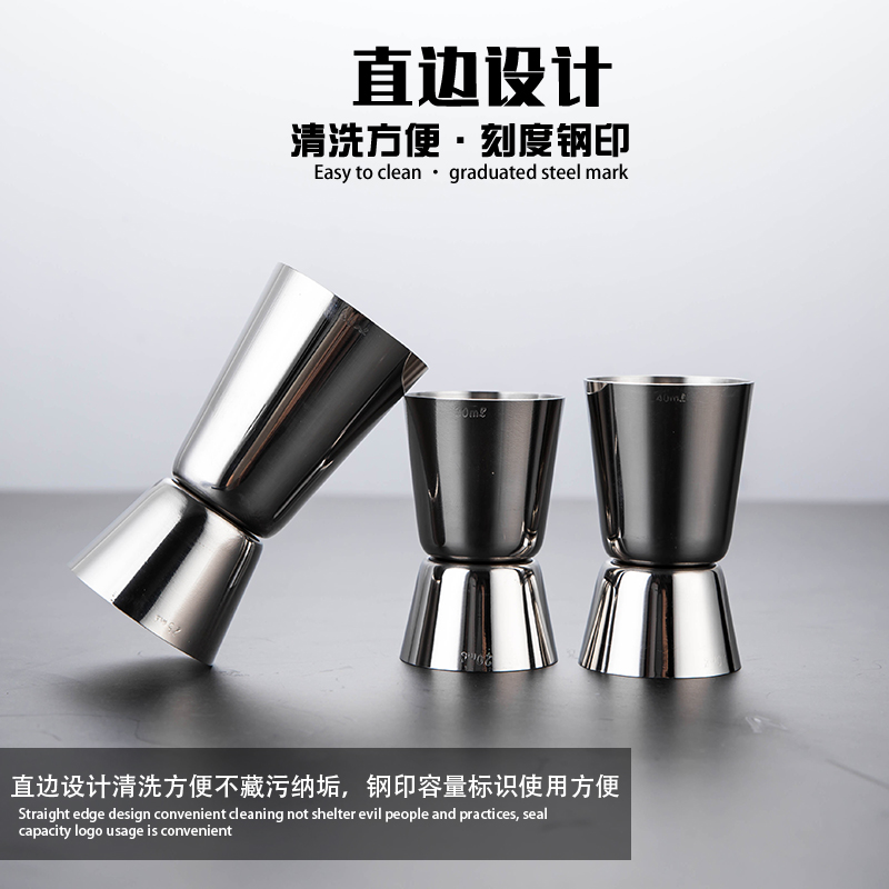 调酒神器来袭！不锈钢双头量杯，调酒新手也能轻松上手
