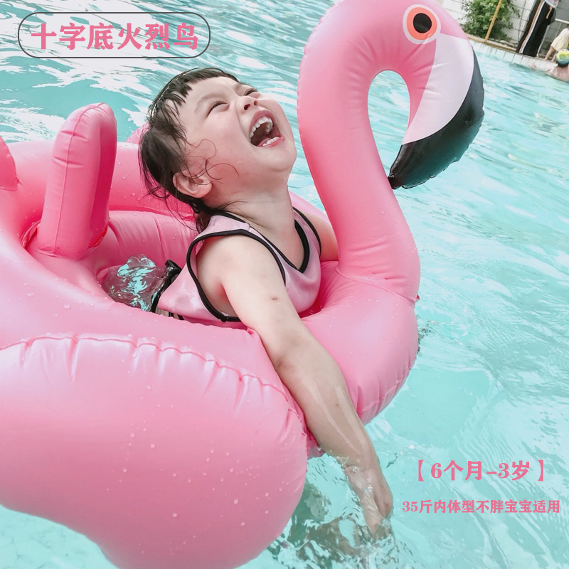夏日必备！宝宝游泳圈儿童坐圈沙滩火烈鸟救生圈成人泳圈，全家欢度假神器！