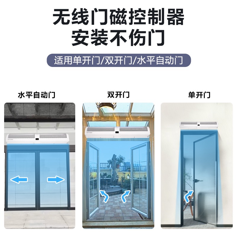 绿岛风风幕机：商用低音强力风帘机，商铺餐饮店门口的守护神！