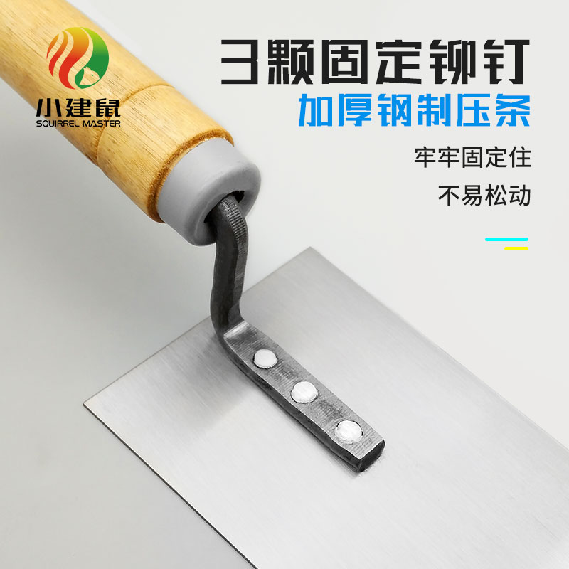 蓝色抹子抹泥刀：瓦工神器，贴瓷砖必备耐磨耐摔利器！