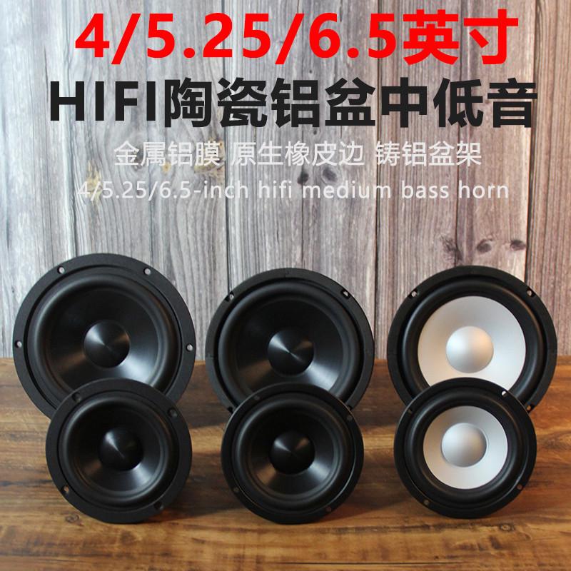 莞音4/5/6.5寸中低音喇叭：HIFI发烧友的福音，声音盛宴等你来享！