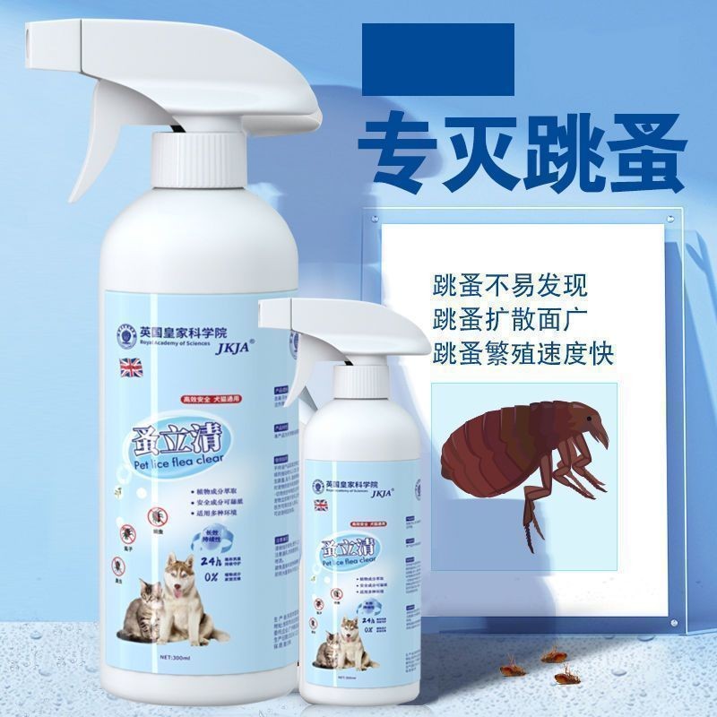 猫咪狗狗救星！灭多拉菌素一针搞定螨虫虱子，宠物主必看！