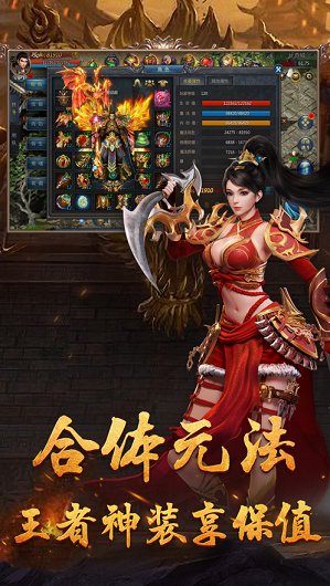 透视戒指传奇