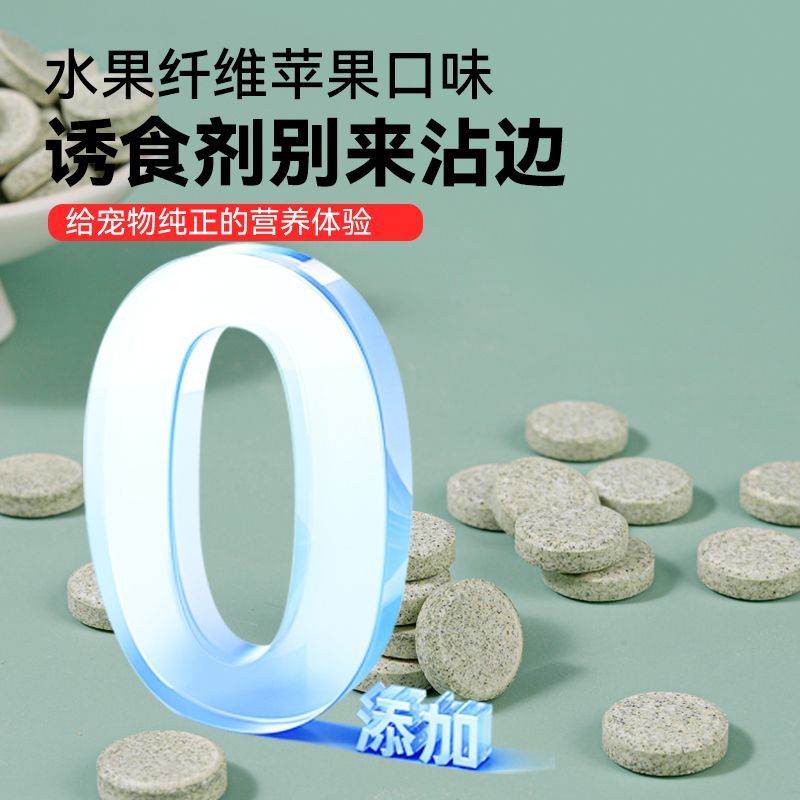康必持兔兔螺旋藻美毛营养丸：宠物毛发护理新神器，告别掉毛烦恼！✨