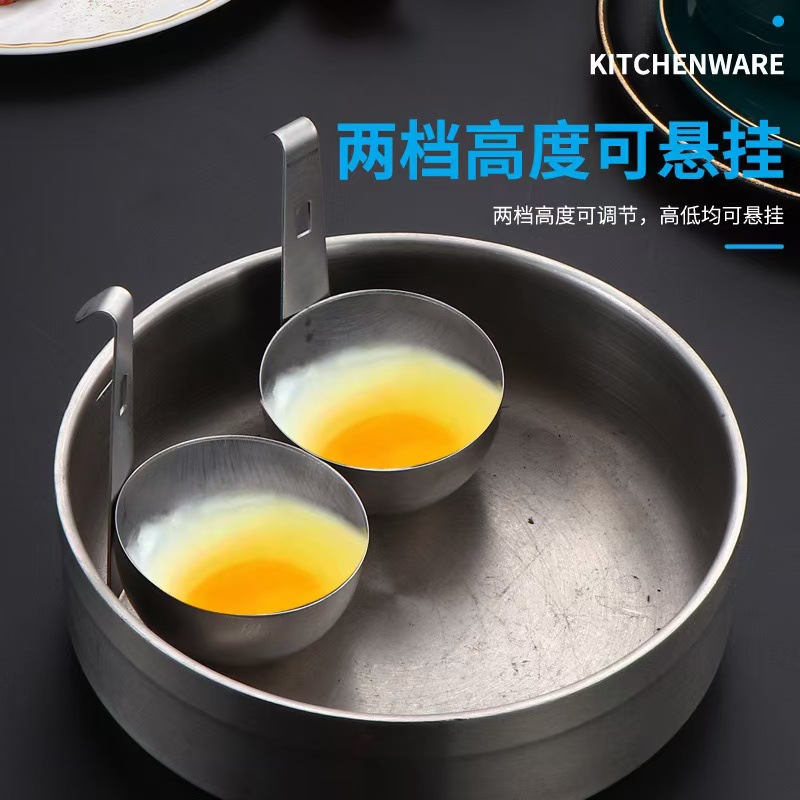 煎荷包蛋神器！不锈钢挂耳式勺子，轻松做出完美溏心蛋✨