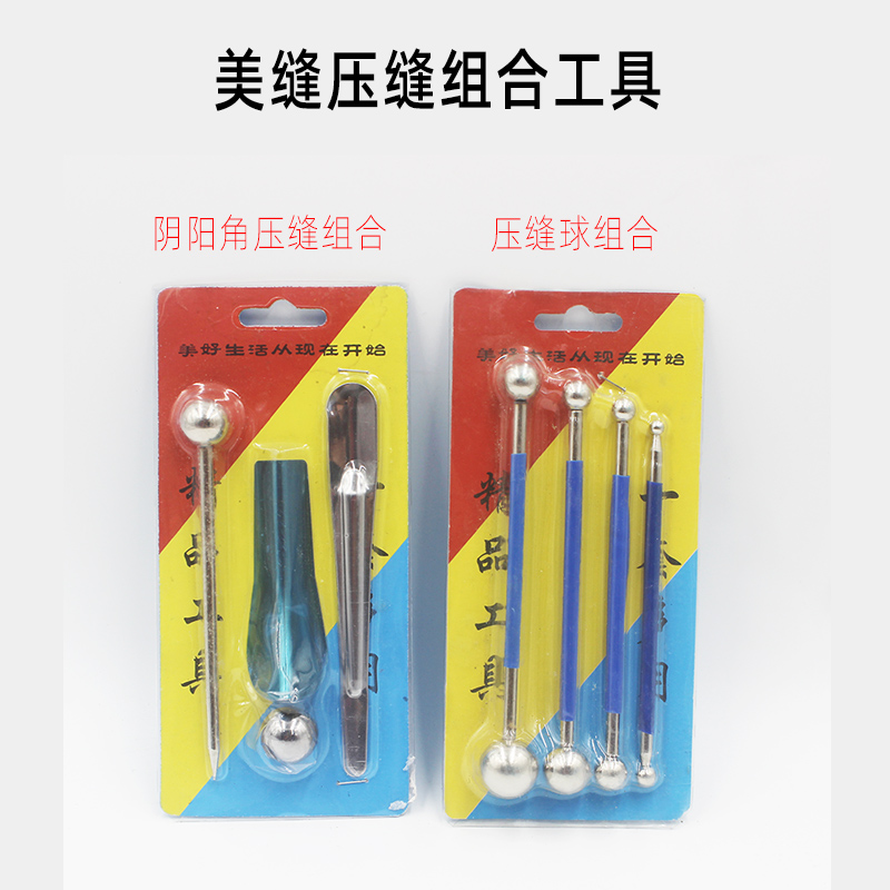 美缝神器来袭！压缝球+清缝刮缝全搞定，装修党必入