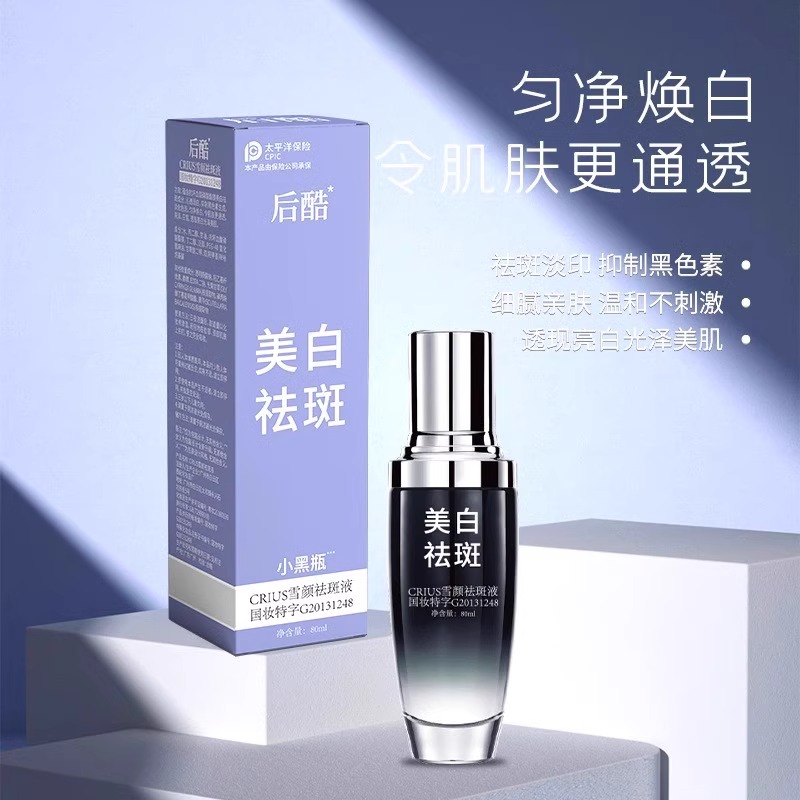 小黑瓶肌底液怎么用效果最好？正确使用方法大揭秘