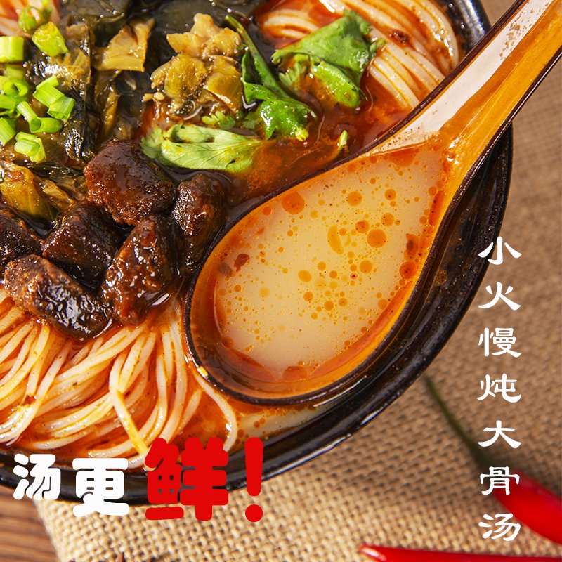 南充米粉：探寻川北美食的独特魅力